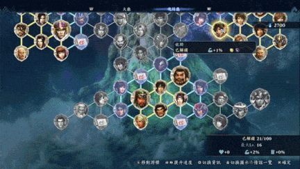 【割草/ACT/中文/3D/肉鸽】三国无双深渊WARRIORS Abyss V1.00 官方中文版【3.6G】【序号952】-第5张图片-萌站 【割草/ACT/中文/3D/肉鸽】三国无双深渊WARRIORS Abyss V1.00 官方中文版【3.6G】【序号952】-第5张图片-萌站