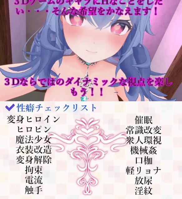  [3D对战/动态/战斗H/新作/PC] 女主角战斗竞技场 官方中文 [1+1.4G][百度盘] 