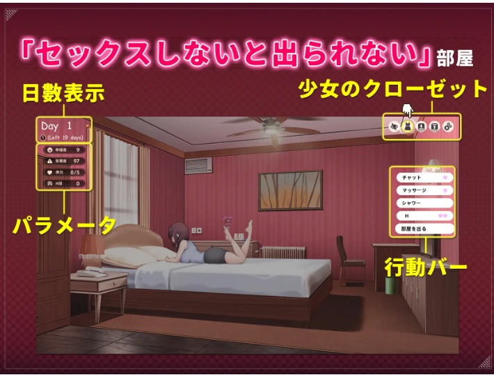 【日式/SLG/中文】神的恶作剧房间~人妻前辈和禁断SOX ~官方中文版【1.2G】【序号953】-第2张图片-萌站