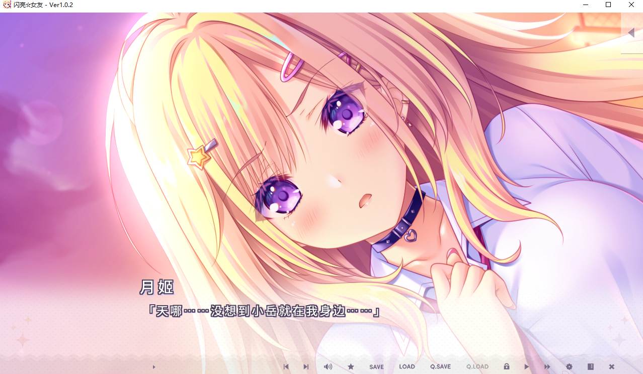 【ADV/中文/步兵】きら☆かの 闪亮☆女友 STEAM官方中文版+步兵DLC整合【1.6G全CV】【序号954】-第4张图片-萌站 【ADV/中文/步兵】きら☆かの 闪亮☆女友 STEAM官方中文版+步兵DLC整合【1.6G全CV】【序号954】-第4张图片-萌站
