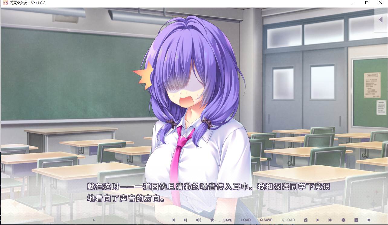 【ADV/中文/步兵】きら☆かの 闪亮☆女友 STEAM官方中文版+步兵DLC整合【1.6G全CV】【序号954】-第2张图片-萌站 【ADV/中文/步兵】きら☆かの 闪亮☆女友 STEAM官方中文版+步兵DLC整合【1.6G全CV】【序号954】-第2张图片-萌站