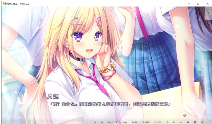 【ADV/中文/步兵】きら☆かの 闪亮☆女友 STEAM官方中文版+步兵DLC整合【1.6G全CV】【序号954】-第3张图片-萌站 【ADV/中文/步兵】きら☆かの 闪亮☆女友 STEAM官方中文版+步兵DLC整合【1.6G全CV】【序号954】-第3张图片-萌站