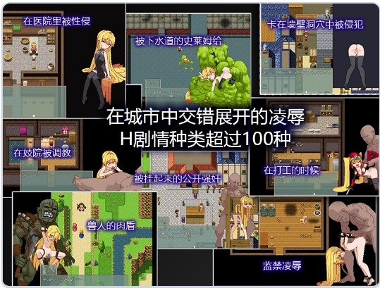 【动作/ARPG/异种X/像素/动态】 被侵犯的公主 Violated Princess Ver1.06.3 社团翻译版 官中版 [910M]【序号956】-第2张图片-萌站