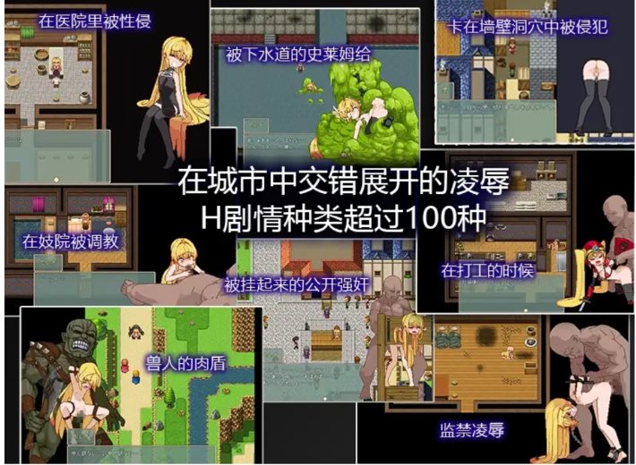 【动作/ARPG/异种X/像素/动态】 被侵犯的公主 Violated Princess Ver1.06.3 社团翻译版 官中版 [910M]【序号956】-第8张图片-萌站