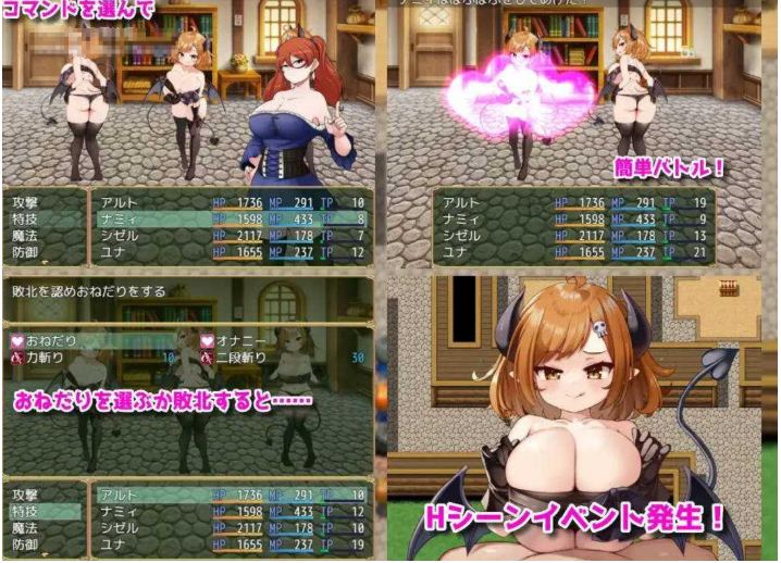 【日式/RPG/中文】恶魔之乡インプの里 DL官方中文版 【670MCV】【序号957】