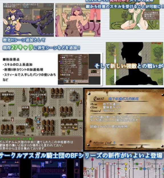  [爆款RPG/幻想反向X/PC] 激战魔物娘 v2.0.2 官方中文 [1+1.2G][百度盘]