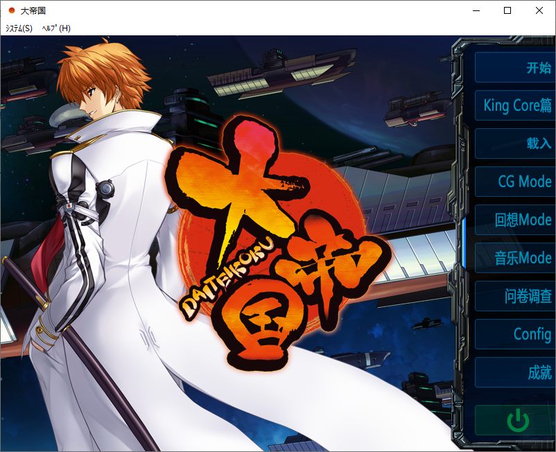 【SLG/汉化/PC/凌辱慎入/合集】A社“大”系列