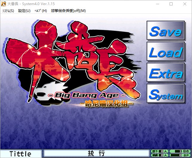 【SLG/汉化/PC/凌辱慎入/合集】A社“大”系列-第2张图片-萌站
