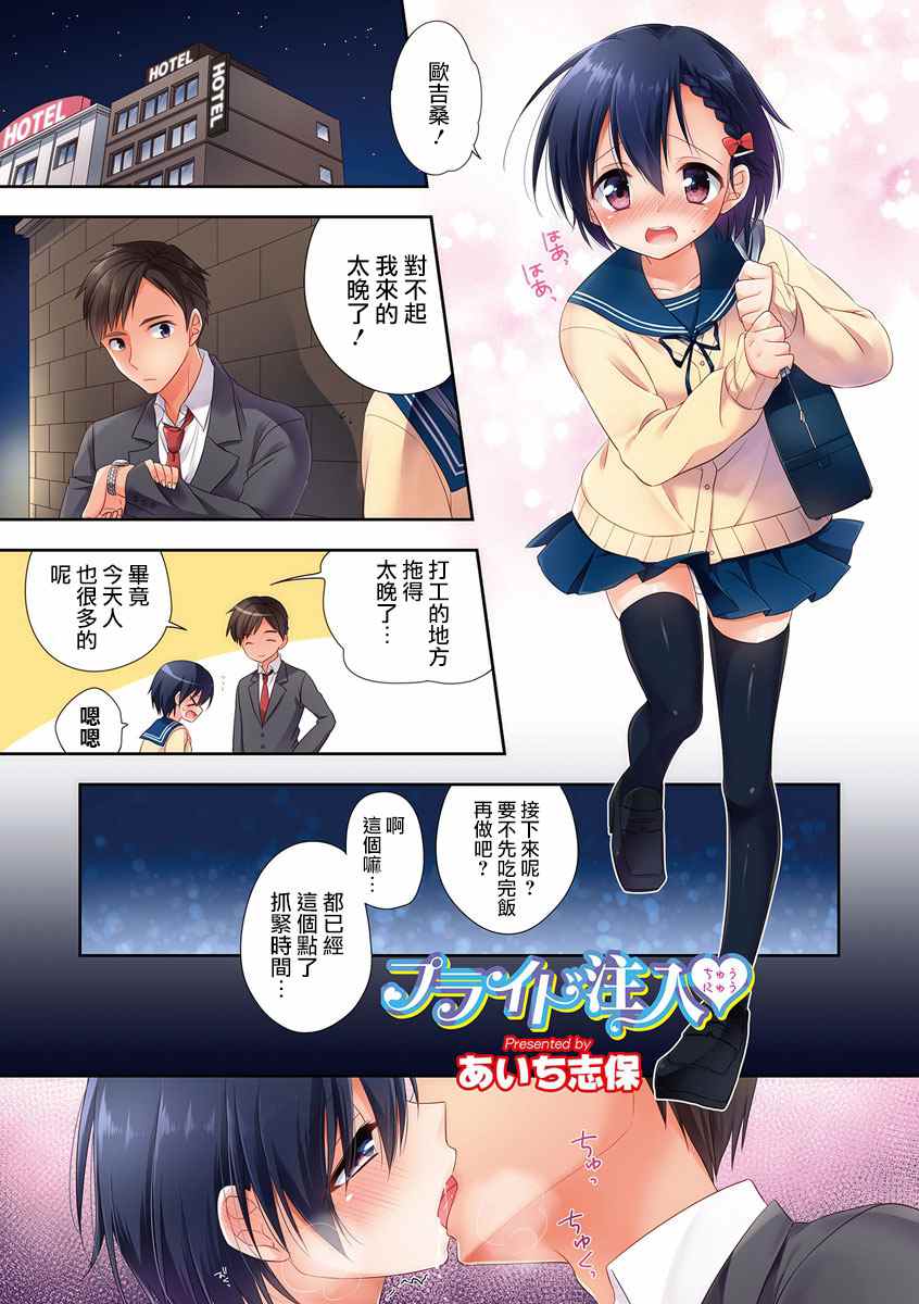 合集 あいち志保（22本）