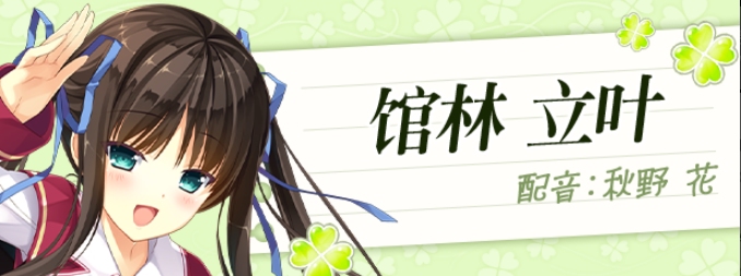 【大作/ADV/中文/步兵】 PRIMAL×HEARTS2 STEAM官方中文版+步兵DLC整合【4.2G全CV】【序号959】-第4张图片-萌站