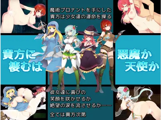 [RPG汉化] 序曲·交响乐章 プロナント·シンフォニー V2.61 云翻汉化版 [1G]