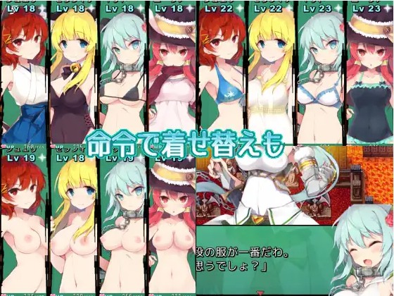 [RPG汉化] 序曲·交响乐章 プロナント·シンフォニー V2.61 云翻汉化版 [1G]-第2张图片-萌站