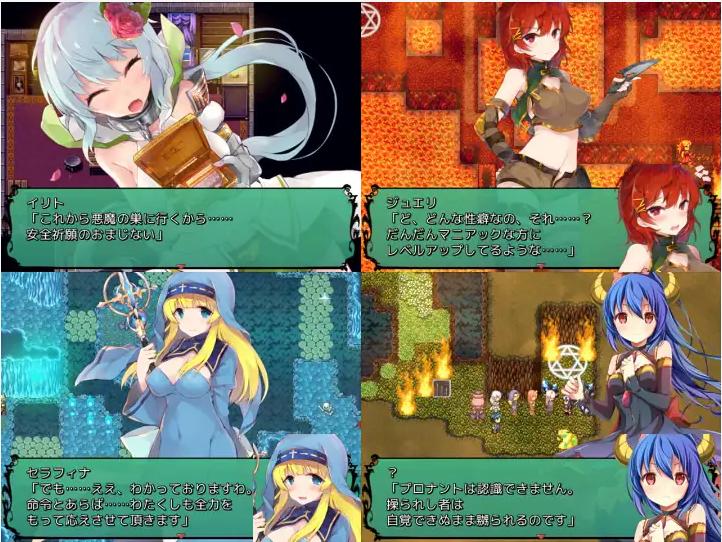 [RPG汉化] 序曲·交响乐章 プロナント·シンフォニー V2.61 云翻汉化版 [1G]-第3张图片-萌站