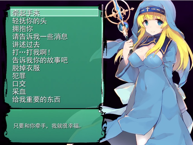 [RPG汉化] 序曲·交响乐章 プロナント·シンフォニー V2.61 云翻汉化版 [1G]-第4张图片-萌站