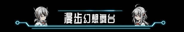 【大作/RPG/中文/2D】《协律01：新生活》Early.Access-01-108445- 官方中文版【18GCV】【序号960】