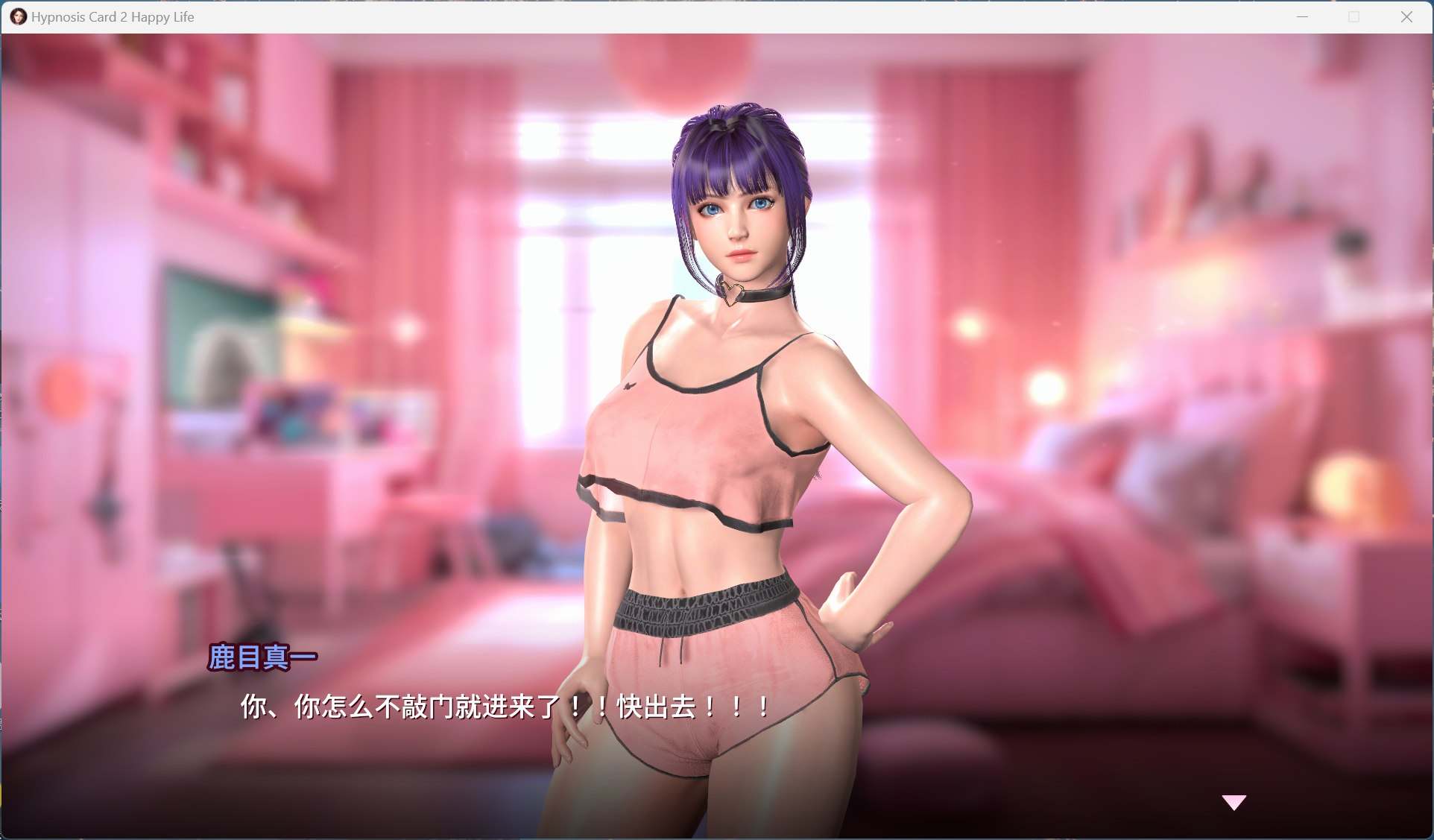 【卡牌对战SLG/中文/全动态/全CV】催眠卡牌2 幸福生活 V1.08 官方中文版【新作/1.1G】-第5张图片-萌站 【卡牌对战SLG/中文/全动态/全CV】催眠卡牌2 幸福生活 V1.08 官方中文版【新作/1.1G】-第5张图片-萌站
