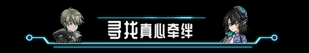 【大作/RPG/中文/2D】《协律01:新生活》Early.Access-01-108445- 官方中文版【18GCV】【序号960】-第3张图片-萌站 【大作/RPG/中文/2D】《协律01:新生活》Early.Access-01-108445- 官方中文版【18GCV】【序号960】-第3张图片-萌站
