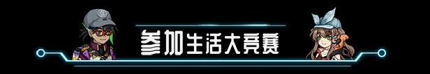 【大作/RPG/中文/2D】《协律01:新生活》Early.Access-01-108445- 官方中文版【18GCV】【序号960】-第6张图片-萌站 【大作/RPG/中文/2D】《协律01:新生活》Early.Access-01-108445- 官方中文版【18GCV】【序号960】-第6张图片-萌站