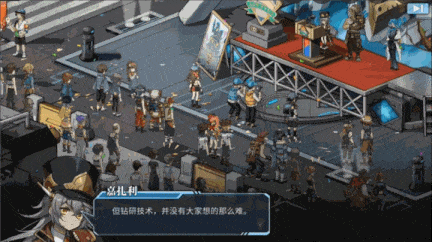 【大作/RPG/中文/2D】《协律01:新生活》Early.Access-01-108445- 官方中文版【18GCV】【序号960】-第7张图片-萌站 【大作/RPG/中文/2D】《协律01:新生活》Early.Access-01-108445- 官方中文版【18GCV】【序号960】-第7张图片-萌站