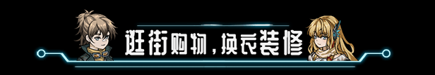 【大作/RPG/中文/2D】《协律01:新生活》Early.Access-01-108445- 官方中文版【18GCV】【序号960】-第11张图片-萌站 【大作/RPG/中文/2D】《协律01:新生活》Early.Access-01-108445- 官方中文版【18GCV】【序号960】-第11张图片-萌站