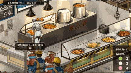 【大作/RPG/中文/2D】《协律01:新生活》Early.Access-01-108445- 官方中文版【18GCV】【序号960】-第13张图片-萌站 【大作/RPG/中文/2D】《协律01:新生活》Early.Access-01-108445- 官方中文版【18GCV】【序号960】-第13张图片-萌站