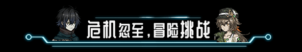 【大作/RPG/中文/2D】《协律01:新生活》Early.Access-01-108445- 官方中文版【18GCV】【序号960】-第17张图片-萌站 【大作/RPG/中文/2D】《协律01:新生活》Early.Access-01-108445- 官方中文版【18GCV】【序号960】-第17张图片-萌站