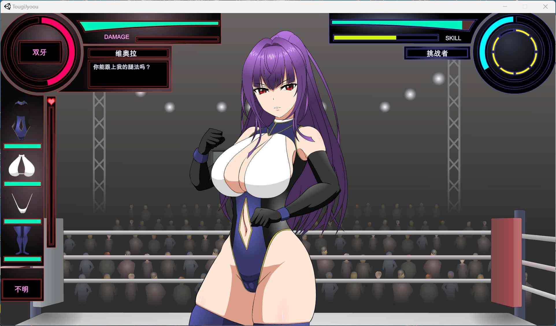 【对战SLG/汉化/动态】格斗女王维奥拉 AI汉化润色版+存档【新汉化/1.6G】-第2张图片-萌站 【对战SLG/汉化/动态】格斗女王维奥拉 AI汉化润色版+存档【新汉化/1.6G】-第2张图片-萌站