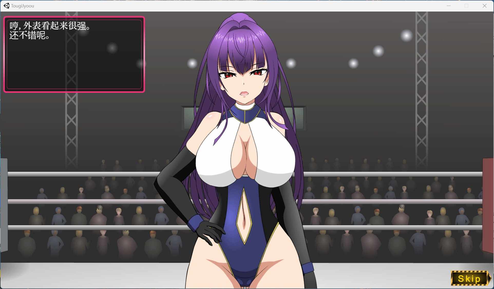 【对战SLG/汉化/动态】格斗女王维奥拉 AI汉化润色版+存档【新汉化/1.6G】-第4张图片-萌站 【对战SLG/汉化/动态】格斗女王维奥拉 AI汉化润色版+存档【新汉化/1.6G】-第4张图片-萌站