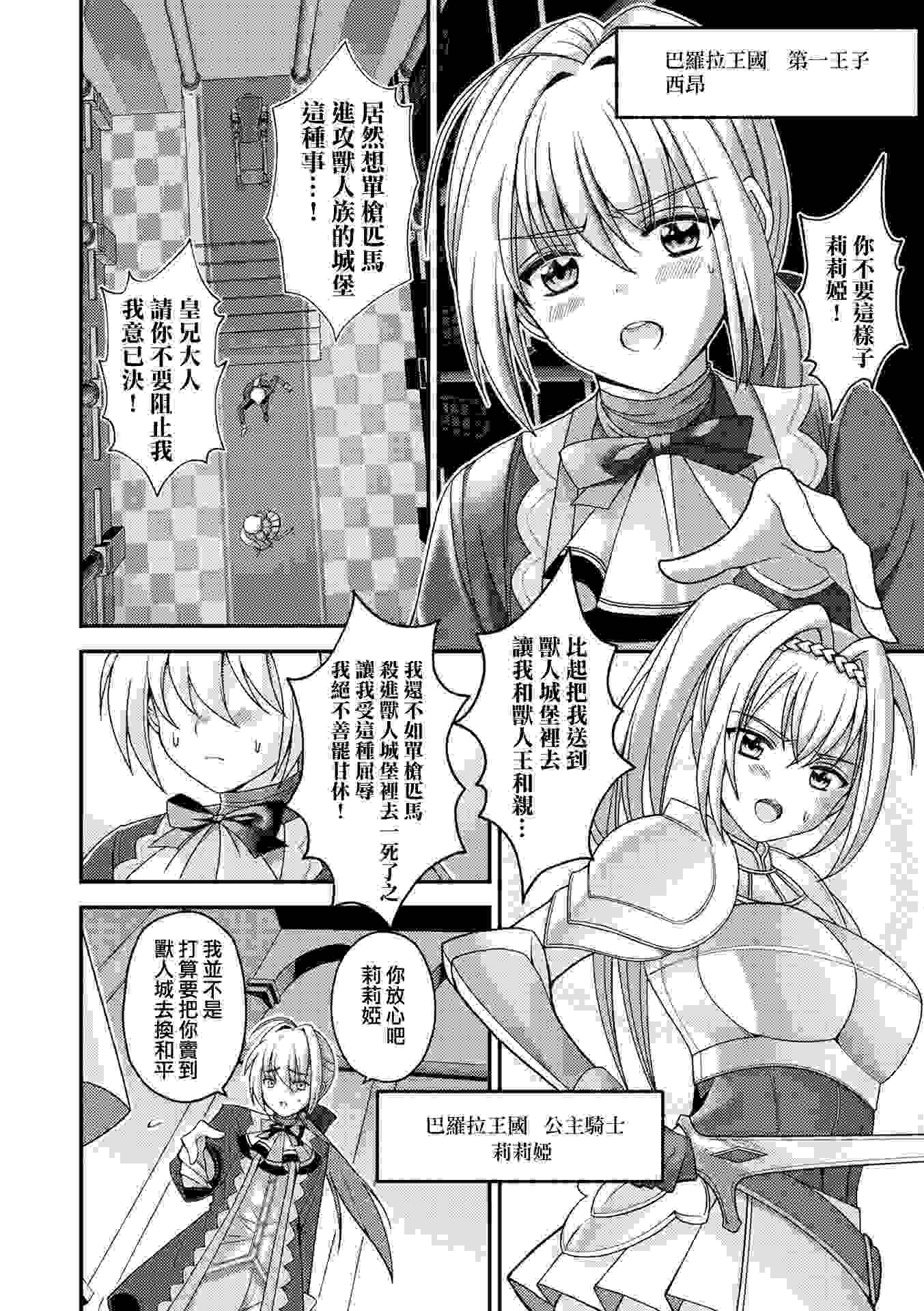 合集 イツモン（10本）-第2张图片-萌站