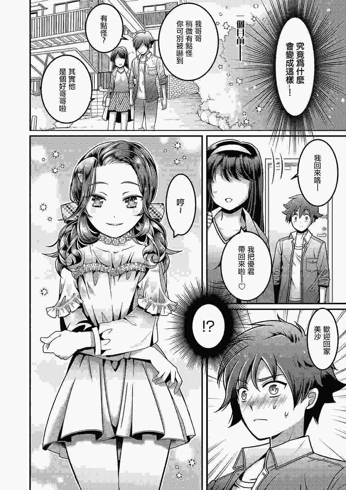 合集 イツモン（10本）