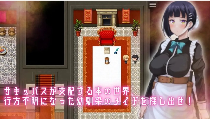 【日式/RPG/AI汉化/动态CG】在魅魔之书中寻找女仆但输了就会被调教成抖M的RPG AI汉化版【920M新作】【序号964】-第3张图片-萌站 【日式/RPG/AI汉化/动态CG】在魅魔之书中寻找女仆但输了就会被调教成抖M的RPG AI汉化版【920M新作】【序号964】-第3张图片-萌站