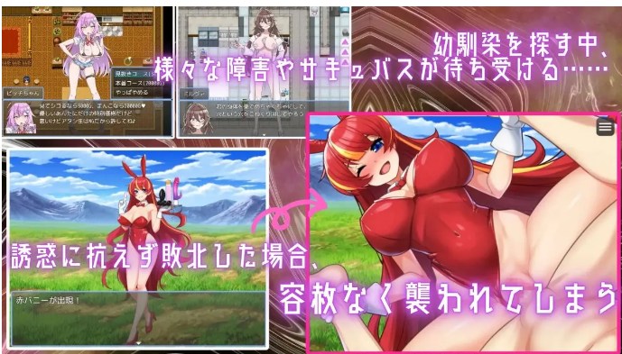 【日式/RPG/AI汉化/动态CG】在魅魔之书中寻找女仆但输了就会被调教成抖M的RPG AI汉化版【920M新作】【序号964】-第4张图片-萌站 【日式/RPG/AI汉化/动态CG】在魅魔之书中寻找女仆但输了就会被调教成抖M的RPG AI汉化版【920M新作】【序号964】-第4张图片-萌站