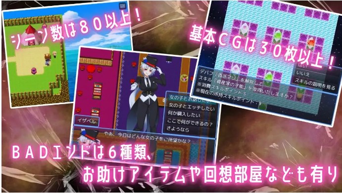 【日式/RPG/AI汉化/动态CG】在魅魔之书中寻找女仆但输了就会被调教成抖M的RPG AI汉化版【920M新作】【序号964】-第7张图片-萌站 【日式/RPG/AI汉化/动态CG】在魅魔之书中寻找女仆但输了就会被调教成抖M的RPG AI汉化版【920M新作】【序号964】-第7张图片-萌站