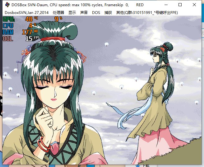 [古风][韵味][像素][ADV繁体]红楼梦09年硬盘版[百度盘]-第2张图片-萌站