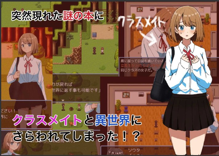 【日式/RPG/AI汉化/PC/安卓】绿之箱庭緑の箱庭～ミドリのハコニワ～ Ver2.0 AI汉化版【1.3G】【序号966】