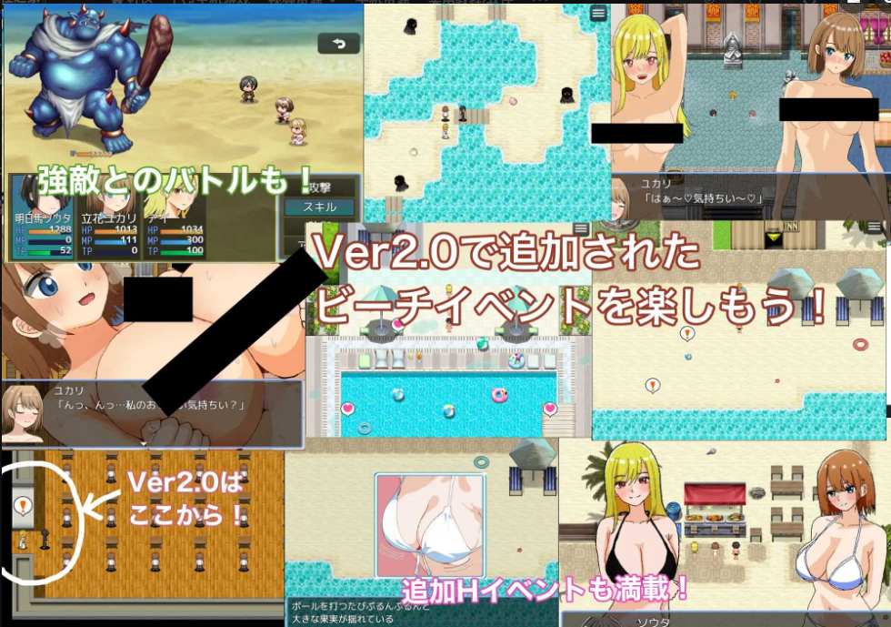 【日式/RPG/AI汉化/PC/安卓】绿之箱庭緑の箱庭~ミドリのハコニワ~ Ver2.0 AI汉化版【1.3G】【序号966】-第3张图片-萌站 【日式/RPG/AI汉化/PC/安卓】绿之箱庭緑の箱庭~ミドリのハコニワ~ Ver2.0 AI汉化版【1.3G】【序号966】-第3张图片-萌站