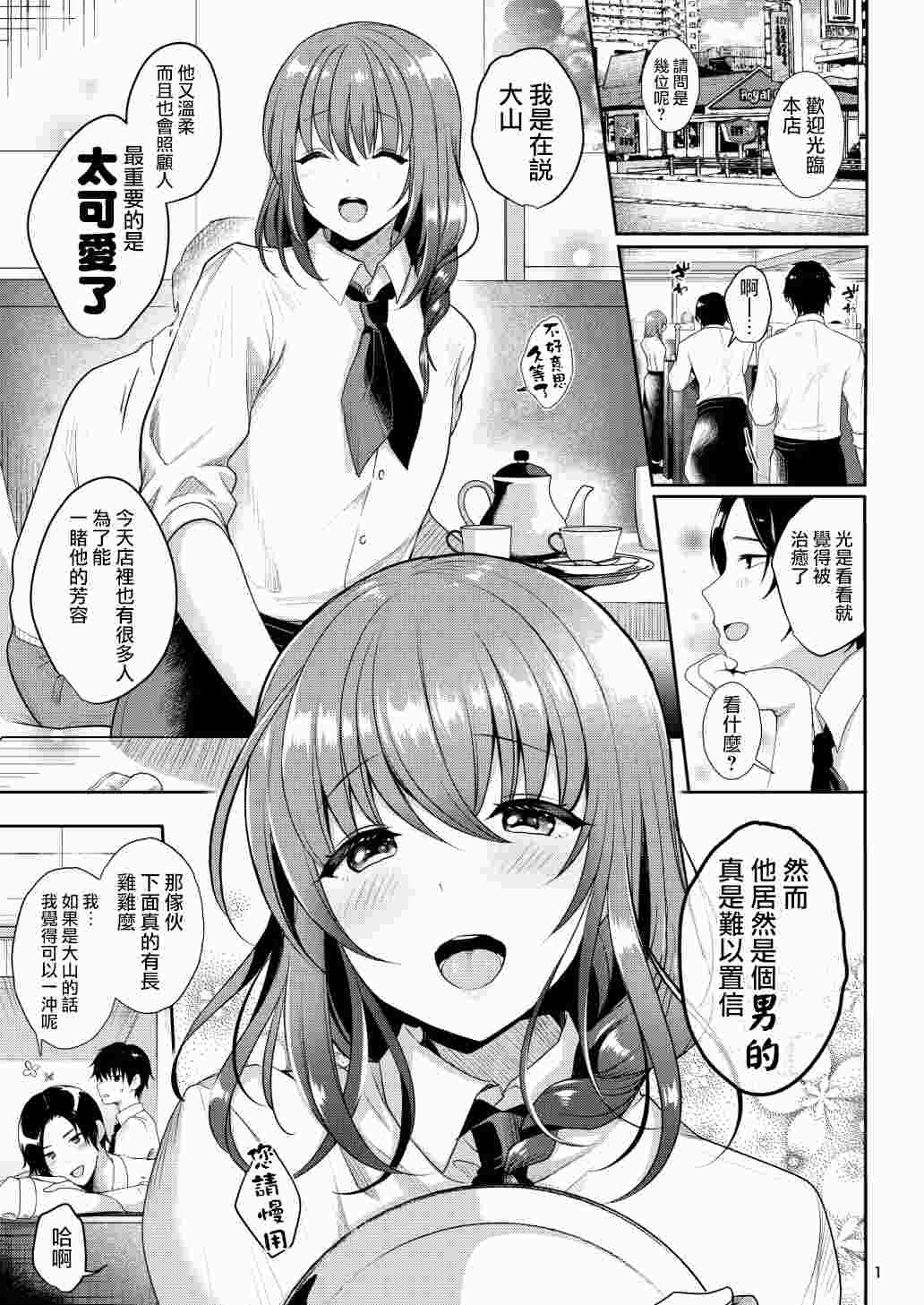 合集 かくこのか (めの子)（15本）