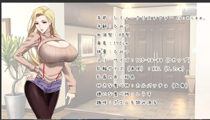 【ADV/中文/动态CG/PC/安卓】[神乳社] 神乳娘-蕾米的色色圣诞派对 [福音的使徒外传] 官方中文版【400M全CV】【序号968】-第5张图片-萌站