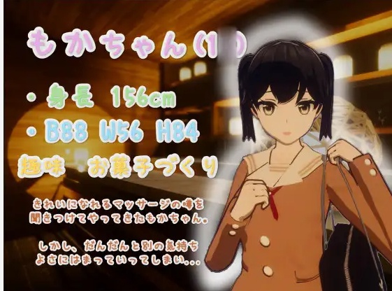 【3D/互动/中文/全动态】亲密按摩点击器Feelin’ Click DL官方中文版【520M全CV】【序号969】-第3张图片-萌站