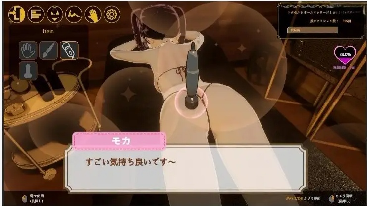 【3D/互动/中文/全动态】亲密按摩点击器Feelin’ Click DL官方中文版【520M全CV】【序号969】-第7张图片-萌站