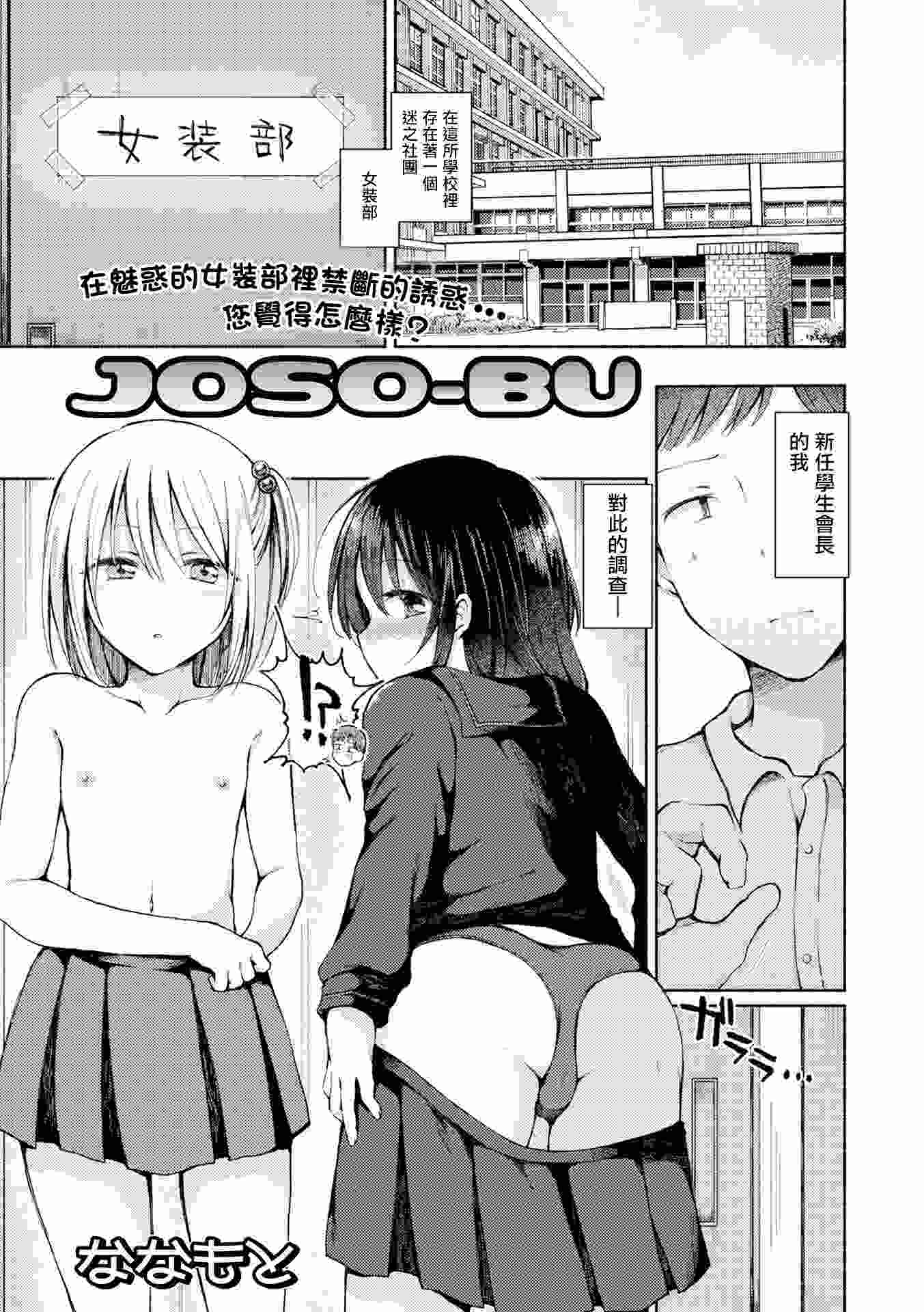 合集 ななもと（11+4）-第3张图片-萌站