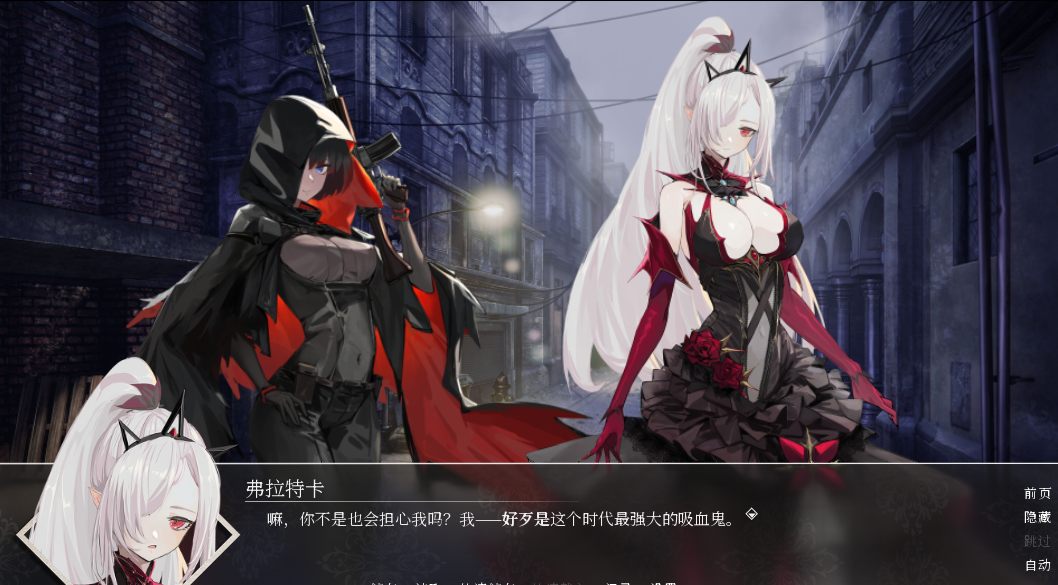 【ADV/中文】血色逆旅：我们之间的高墙 Scarlet Defiance The Wall Between Us v1.1.2 官方中文【1.4G】【序号970】