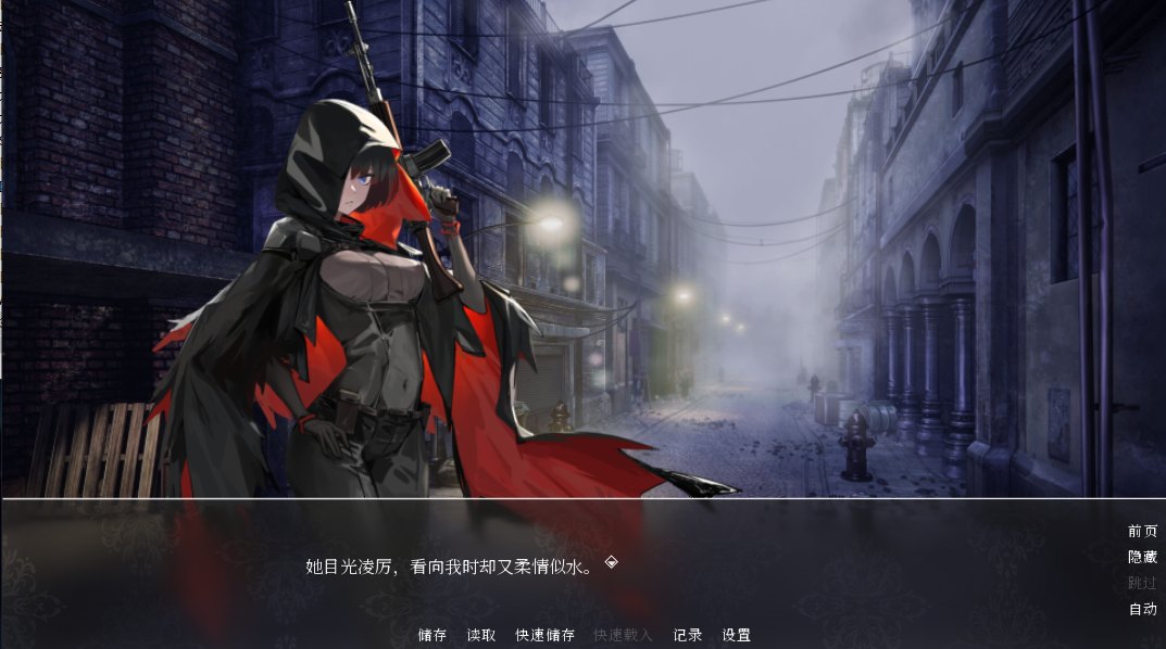 【ADV/中文】血色逆旅：我们之间的高墙 Scarlet Defiance The Wall Between Us v1.1.2 官方中文【1.4G】【序号970】-第2张图片-萌站