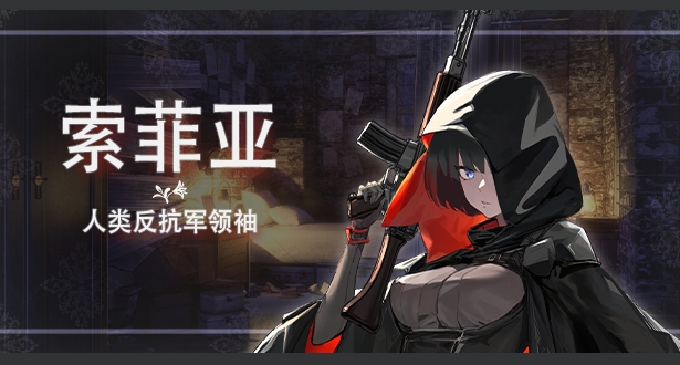 【ADV/中文】血色逆旅：我们之间的高墙 Scarlet Defiance The Wall Between Us v1.1.2 官方中文【1.4G】【序号970】-第3张图片-萌站