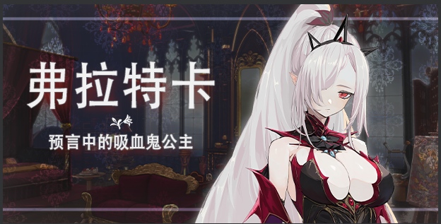 【ADV/中文】血色逆旅：我们之间的高墙 Scarlet Defiance The Wall Between Us v1.1.2 官方中文【1.4G】【序号970】-第4张图片-萌站