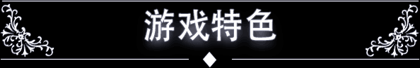 【ADV/中文】血色逆旅：我们之间的高墙 Scarlet Defiance The Wall Between Us v1.1.2 官方中文【1.4G】【序号970】-第6张图片-萌站