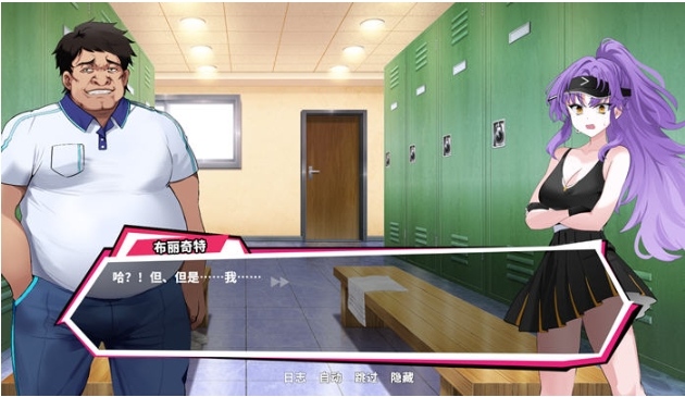 【PC/官中/正式版/SLG游戏/1.47G】网球天使 Ver1.0 STEAM官方中文正式版