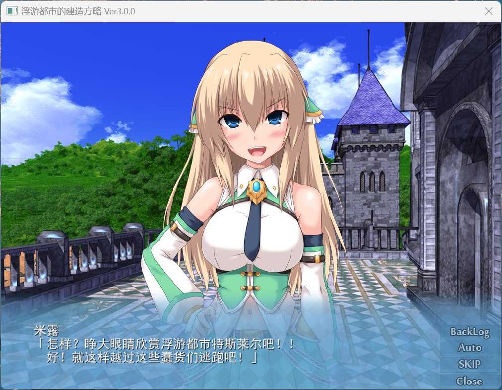 【精品经营SLG/中文】浮游都市的建成方法V1.01 官方中文步兵版+存档【新作/830M】-第3张图片-萌站