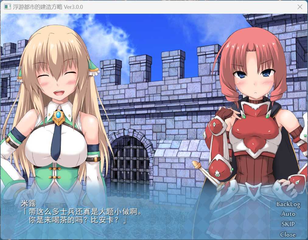 【精品经营SLG/中文】浮游都市的建成方法V1.01 官方中文步兵版+存档【新作/830M】-第5张图片-萌站
