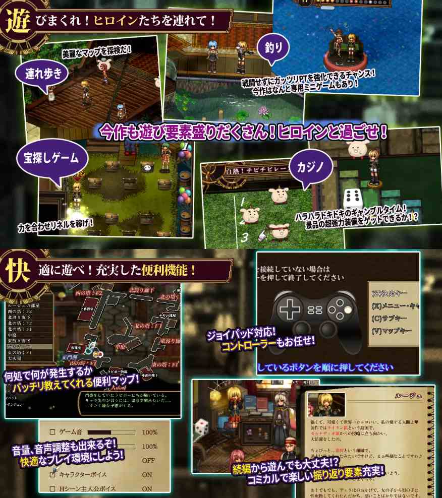 【PC神作/今日发售/RPG/豪华CV/后宫/动态】虚幻寓言2~爱与憎的利己主义 【共2.2GB】【MTool云翻汉化】【原名:FalseMyth2~愛憎のエゴイズム~】【2025年04月30日 发售】-第3张图片-萌站 【PC神作/今日发售/RPG/豪华CV/后宫/动态】虚幻寓言2~爱与憎的利己主义 【共2.2GB】【MTool云翻汉化】【原名:FalseMyth2~愛憎のエゴイズム~】【2025年04月30日 发售】-第3张图片-萌站